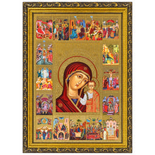 Load image into Gallery viewer, Virgin of Kazan Feast Days - Gold & Silver Foiled Icon Covered With Glass - Gold Embossed Icon Gold and Silver Foiled - Wall Hanging - High Quality - 13"x9 1/4"