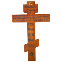 Load image into Gallery viewer, Three Barred Wooden Icon Cross With the Prayer on The Back Side 8.5"
