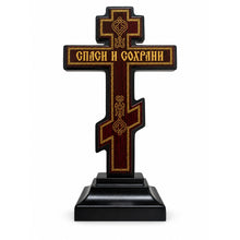 Load image into Gallery viewer, Small Standing Three Bar Orthodox Cross - Wooden Byzantine Crucifix Prayer on The Back Save Us in Slavonic  - Jesus Christ Crucifixion with Gold Foil 5"x2 3/4"
