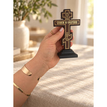 Load image into Gallery viewer, Small Standing Three Bar Orthodox Cross - Wooden Byzantine Crucifix Prayer on The Back Save Us in Slavonic  - Jesus Christ Crucifixion with Gold Foil 5"x2 3/4"
