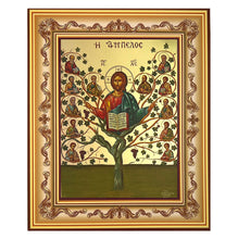 Load image into Gallery viewer, Christ, The Vine-tree - Byzantine Greek Icon - Gilded - Icon in Wooden Ornate Frame With Stand For Standing and Hook For Hanging on Wall 7 3/4"x6 1/4"

