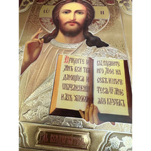 Load image into Gallery viewer, Set of 2 - Matching Icon Pair  Virgin of Kazan &amp; Christ The Teacher - Gold &amp; Silver Foiled Icon Covered With Glass - Gold Embossed Icon Gold and Silver Foiled - Wall Hanging - High Quality - 13"x9 1/4"
