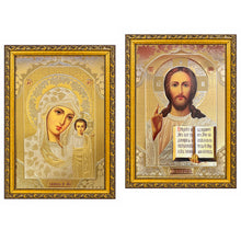 Load image into Gallery viewer, Set of 2 - Matching Icon Pair  Virgin of Kazan &amp; Christ The Teacher - Gold &amp; Silver Foiled Icon Covered With Glass - Gold Embossed Icon Gold and Silver Foiled - Wall Hanging - High Quality - 13"x9 1/4"
