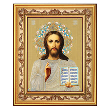 Load image into Gallery viewer, Christ The Teacher Icon in Wooden Frame -  Orthodox Byzantine Catholic Christian  - Wall Hanging With Stand - Framed  Icon in Wooden Frame  7 3/4 Inch tall
