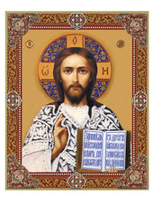 Load image into Gallery viewer, Jesus Christ the Teacher Wooden Icon Gold Foil 7 1/2 inch, Wall Hanging &amp; Standing
