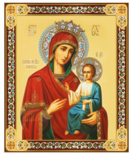 Load image into Gallery viewer, JC2-3-XL Virgin of Iveron - Panagia Portaitissa - Theotokos Iverskaya &amp; Christ The Teacher Matching Icon Pair - Gold Foil Wooden Icon   - Gold Foil Wooden Icon 9 3/8"x8" inch, Wall Hanging &amp; Standing
