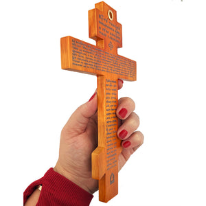 Three Barred Wooden Icon Cross With the Prayer on The Back Side 8.5"