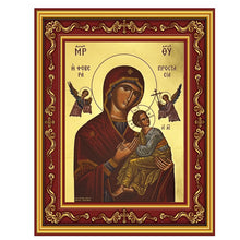 Load image into Gallery viewer, Virgin Mary - Formidable Protection - Our Lady of Perpetual Help Icon Authentic Greek Orthodox Byzantine Icon Gold Foil Framed - Wall Hanging and Standing - Burgundy Wooden Frame Decorated With Crosses  5 1/2 inch Tall
