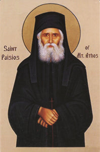 1034 - Orthodox Prayer Card St.Paisius of Mt Athos