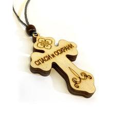 Load image into Gallery viewer, Wooden Cross Crucifix for Car or Room on Rope - On The Back - SAVE US - In Russian 3"
