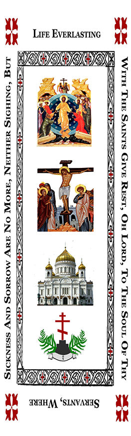 Orthodox Burial Shroud Full Color in English