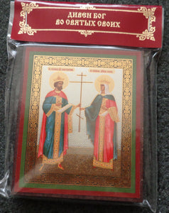 Mini Icon Sts. Constantine and Helen Egypt Gold Foil Russian Icon 3"x2 1/2"