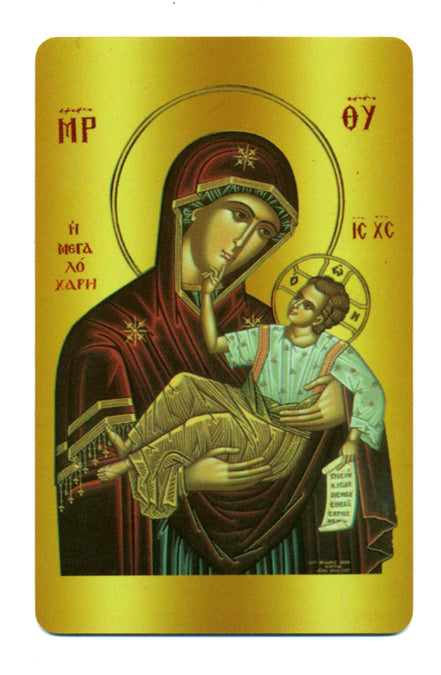 #959  Orthodox Prayer Card Theotokos Full of Grace