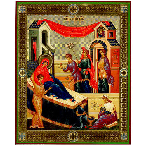 Nativity of Mary RUSSIAN WOODEN ICON 8 1/4