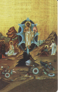 #942 Prayer Card The Resurrection of Our Lord