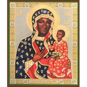 Virgin of Czestochova Black Madonna Gold & Silver Foil Icon 8 1/4"x6 3/4"