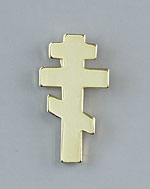 Orthodox Cross Lapel Pin 3 Bar