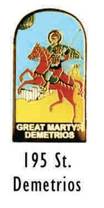 St. Demetrios Lapel Pin