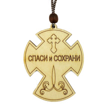 Load image into Gallery viewer, Wooden Icon Cross for Car or Room on Rope - Icons - Seven Swords Virgin of Kazan Christ and St Nicholas 3 1/4"
